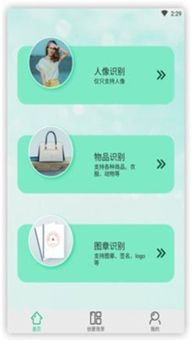 佐糖玩图app手机最新版下载2