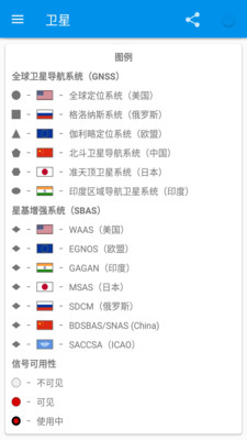 北斗卫星地图高清村庄地图免费版下载