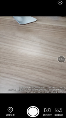 格美相机APP最新版下载1