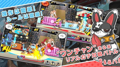 格斗俱乐部安卓版下载2