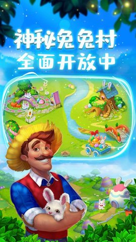 梦想城镇免费版最新版下载1