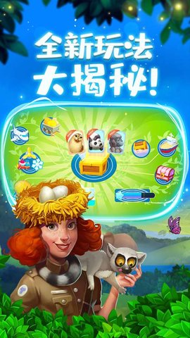 梦想城镇免费版最新版下载