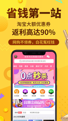 果冻宝盒APP最新版下载1