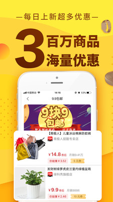 果冻宝盒APP最新版下载4