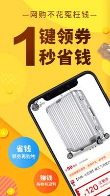 果冻宝盒APP最新版下载3