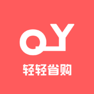 轻轻省购APP下载手机版下载 v3.7.0