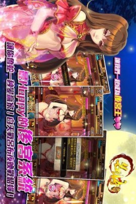 名将无双手游下载5