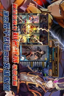 名将无双手游下载3