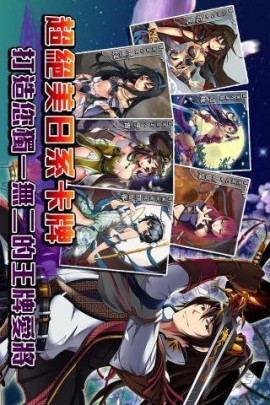 名将无双手游下载1