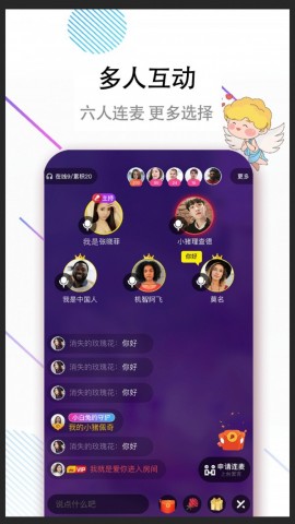 牵手吧app下载安装4