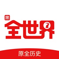 全世界知识问答免广告版下载 v1.5