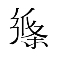 纸条语文APP下载安装