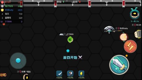 刀剑大作战无敌版下载2