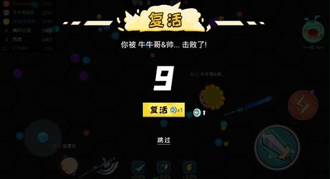 刀剑大作战无敌版下载4