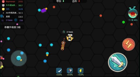 刀剑大作战无敌版下载3