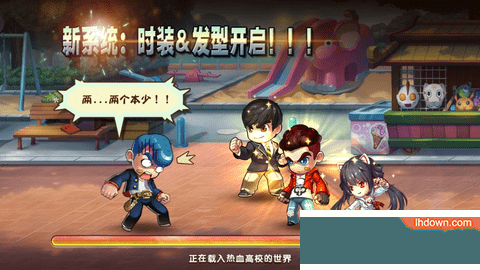 热血高校官方正版手游下载4