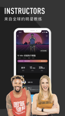圆气健身APP手机版下载1