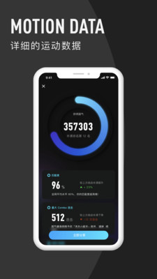 圆气健身APP手机版下载