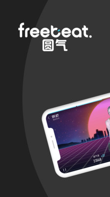 圆气健身APP手机版下载2