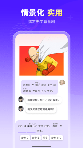 小语大师app官方手机版下载4