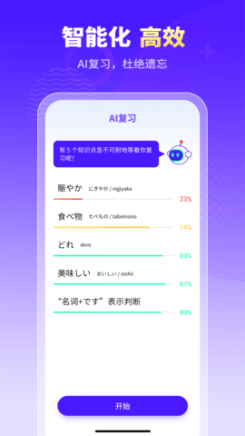 小语大师app官方手机版下载1