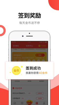 趣看点app官方下载1