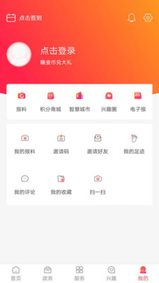 今日资阳APP官方最新版下载2