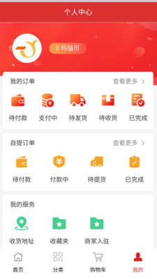 淘购优品APP下载手机版1