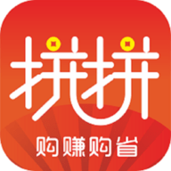 拼拼团APP最新版下载 v1.1.3