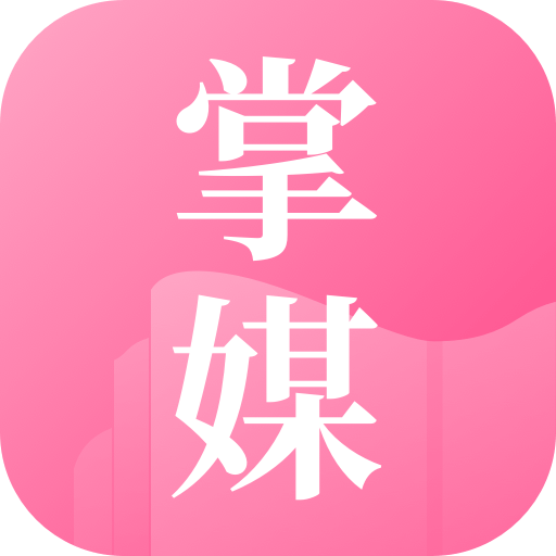 掌媒阅读器app官方版下载