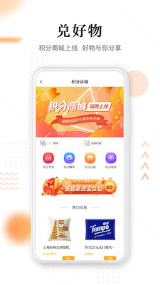 正观新闻APP最新版下载1