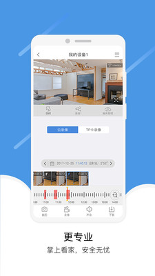 易视云app下载安装4