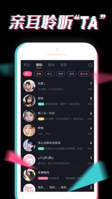 小心动APP下载最新版4