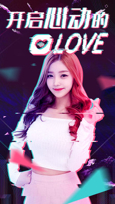 小心动APP下载最新版