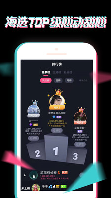 小心动APP下载最新版2