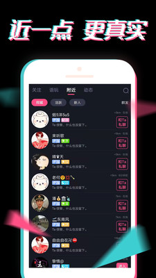 小心动APP下载最新版5