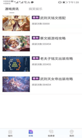 拇指吧游戏平台下载4