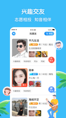 闲趣岛APP最新版下载