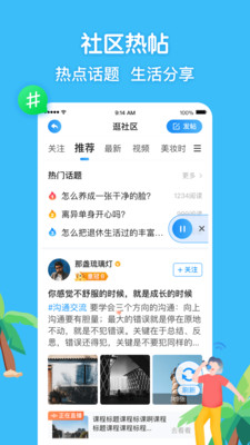 闲趣岛APP最新版下载3