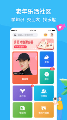 闲趣岛APP最新版下载5