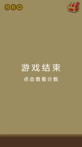 合成大西瓜无限分数免费版下载1