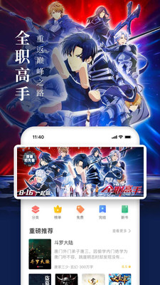 淘小说APP下载安装5