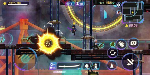 矩阵危机安卓版下载2