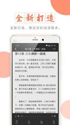 富里阁APP免费版下载5