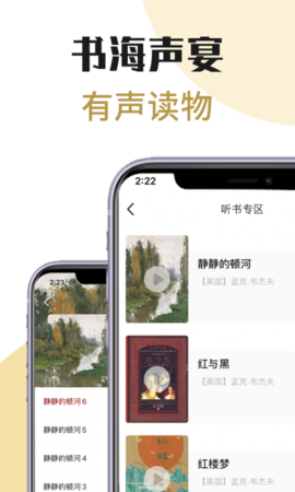 芒果电子书app手机最新版下载2
