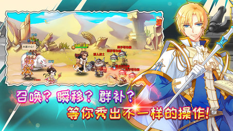 艾恩洛亚炼金起源之章安卓版下载4