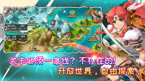 艾恩洛亚炼金起源之章安卓版下载2