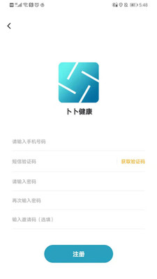 卜卜健康APP最新版下载3