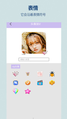 美颜滤镜相机APP免费下载1