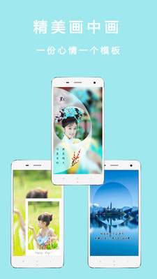 美颜自拍咔机APP手机版下载1